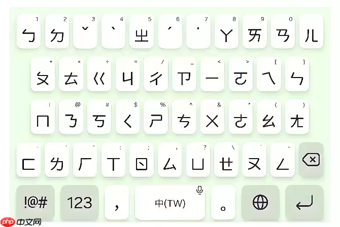 三星手机注音输入法怎么备份个人词库