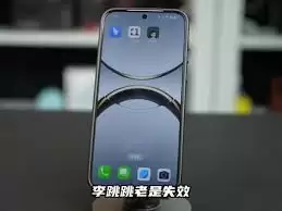 iPhone17Pro怎么关闭摇一摇广告