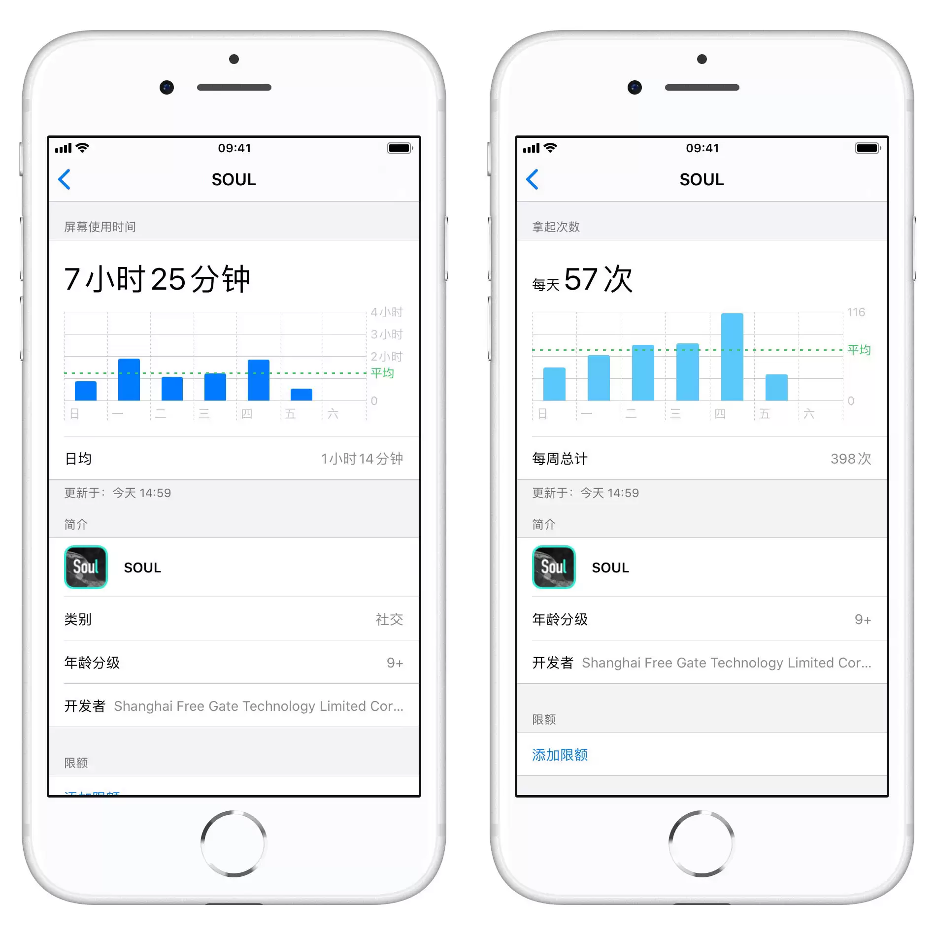 Soul 安装教程 | iOS 版 Soul 下架了怎么安装? Soul 安装教程 | iOS 版 Soul 下架了怎么安装?