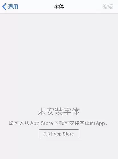 iOS 13 如何更改文字大小? iOS 13 如何更改文字大小?