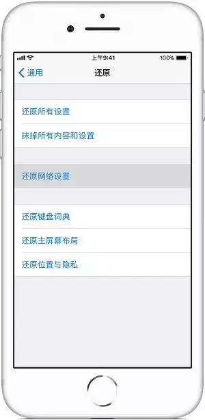 移动用户如何使用 iPhone 的语音信箱功能? 移动用户如何使用 iPhone 的语音信箱功能?