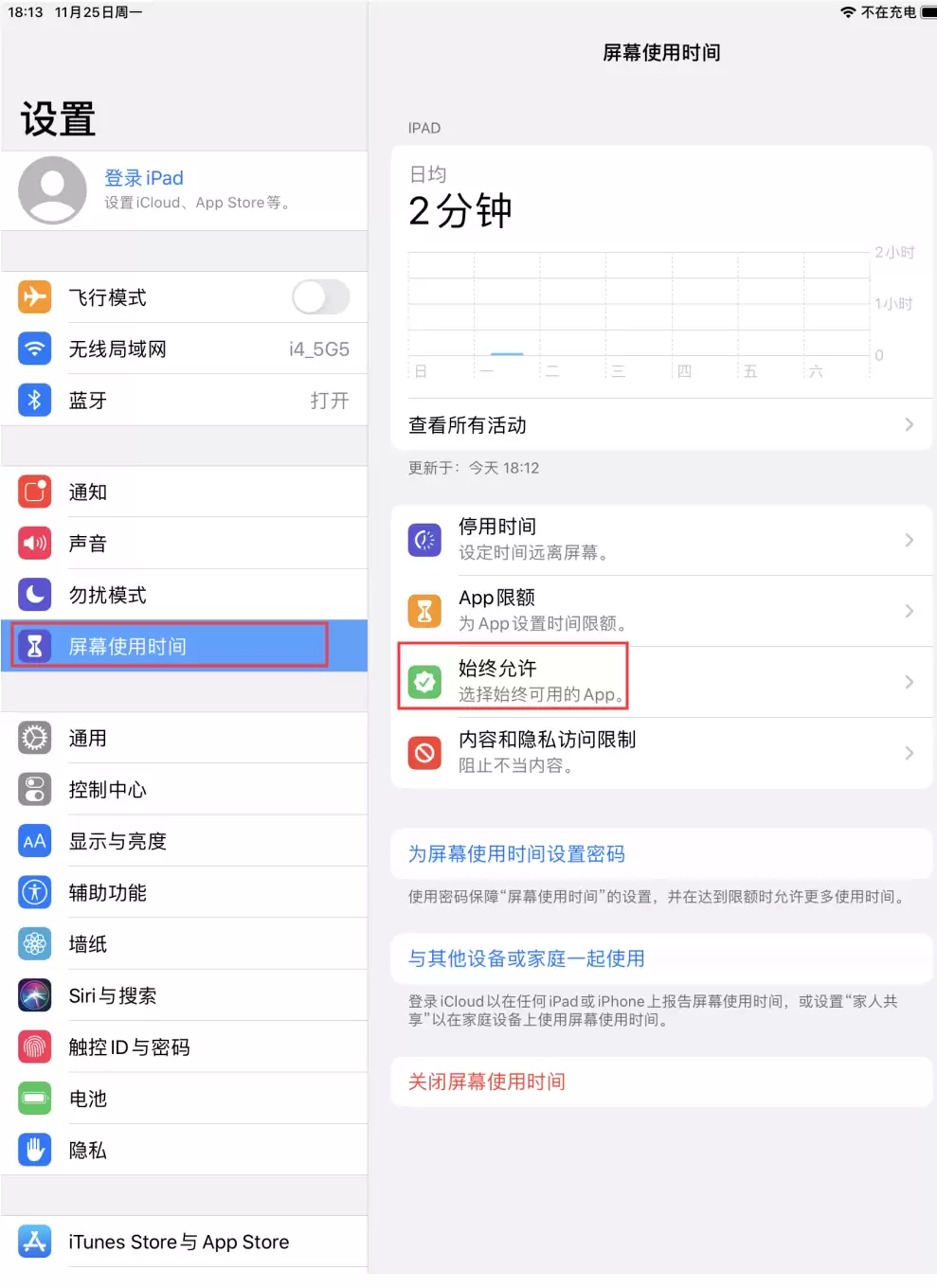 iPhone11可以隐藏App吗? iPhone11可以隐藏App吗?