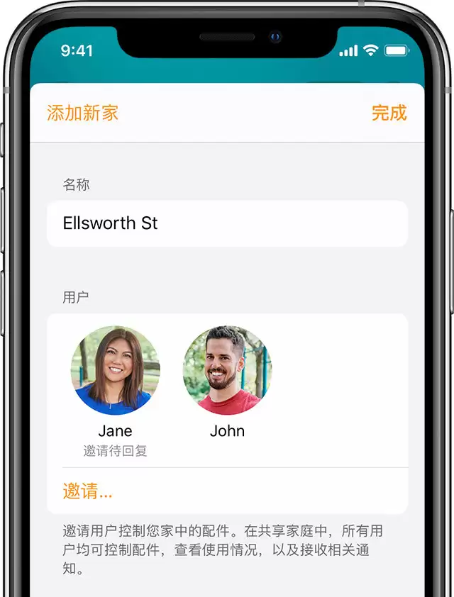 如何邀请他人控制你的 HomePod 和 HomeKit 配件? 如何邀请他人控制你的 HomePod 和 HomeKit 配件?