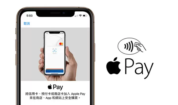 为什么苹果至今也不开放 NFC 功能? 为什么苹果至今也不开放 NFC 功能?