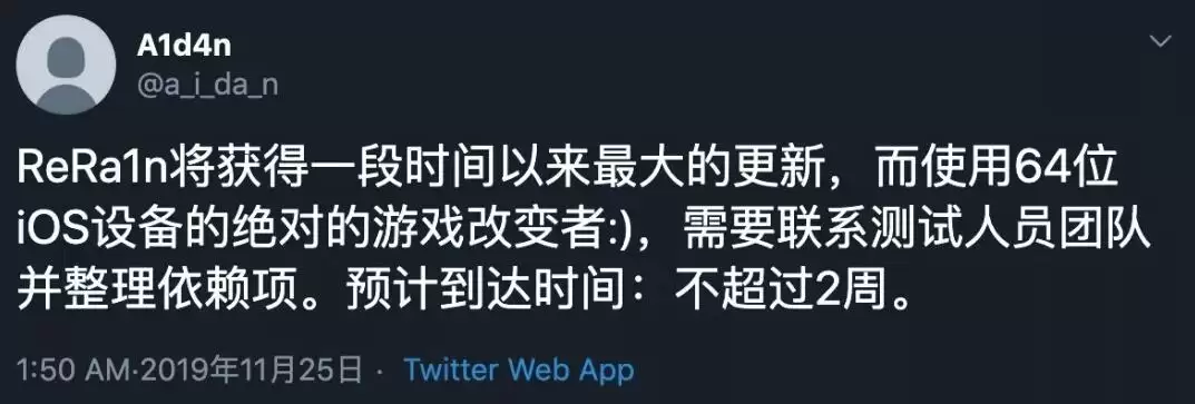 如何查询 iOS 可降级版本?iOS 随意降级工具或即将到来 如何查询 iOS 可降级版本?iOS 随意降级工具或即将到来
