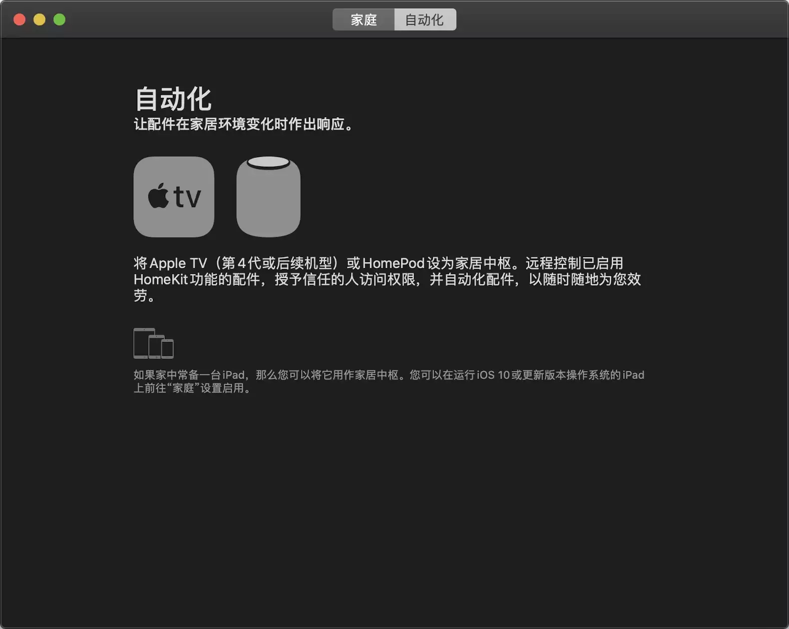 周围有多台设备时,设备将如何响应用户 Hey Siri 语音指令? 周围有多台设备时,设备将如何响应用户 Hey Siri 语音指令?