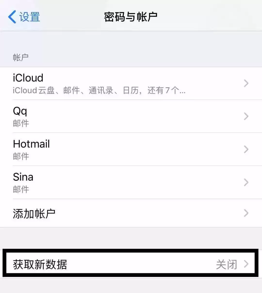 iPhone 设置中 9 个细节,关闭后不影响使用还能增加续航 iPhone 设置中 9 个细节,关闭后不影响使用还能增加续航