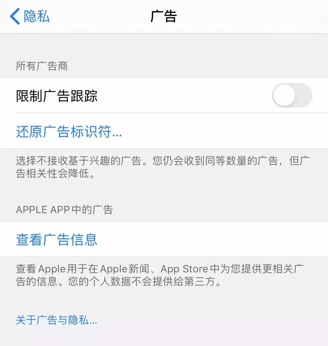 iPhone 设置中 9 个细节,关闭后不影响使用还能增加续航 iPhone 设置中 9 个细节,关闭后不影响使用还能增加续航
