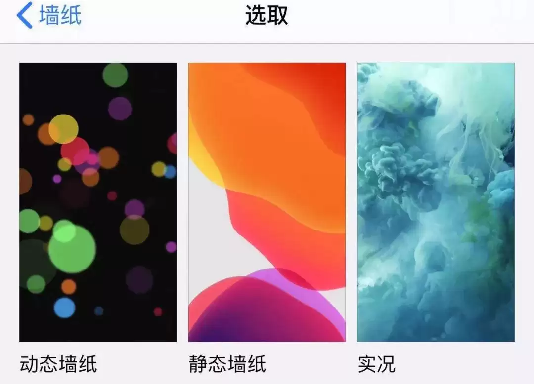 iPhone 设置中 9 个细节,关闭后不影响使用还能增加续航 iPhone 设置中 9 个细节,关闭后不影响使用还能增加续航