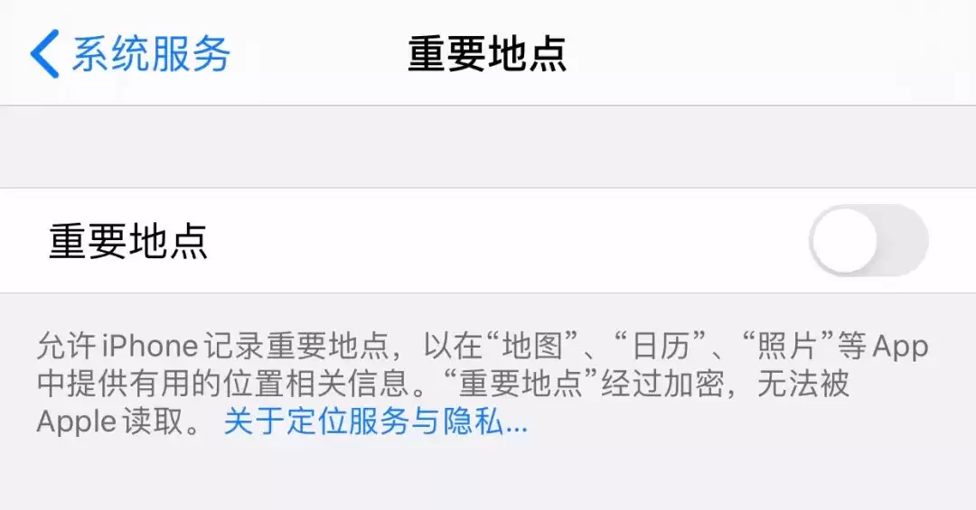 iPhone 设置中 9 个细节,关闭后不影响使用还能增加续航 iPhone 设置中 9 个细节,关闭后不影响使用还能增加续航