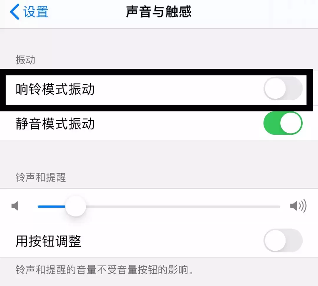 iPhone 设置中 9 个细节,关闭后不影响使用还能增加续航 iPhone 设置中 9 个细节,关闭后不影响使用还能增加续航