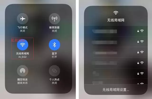iOS 13 “控制中心”使用小技巧 iOS 13 “控制中心”使用小技巧
