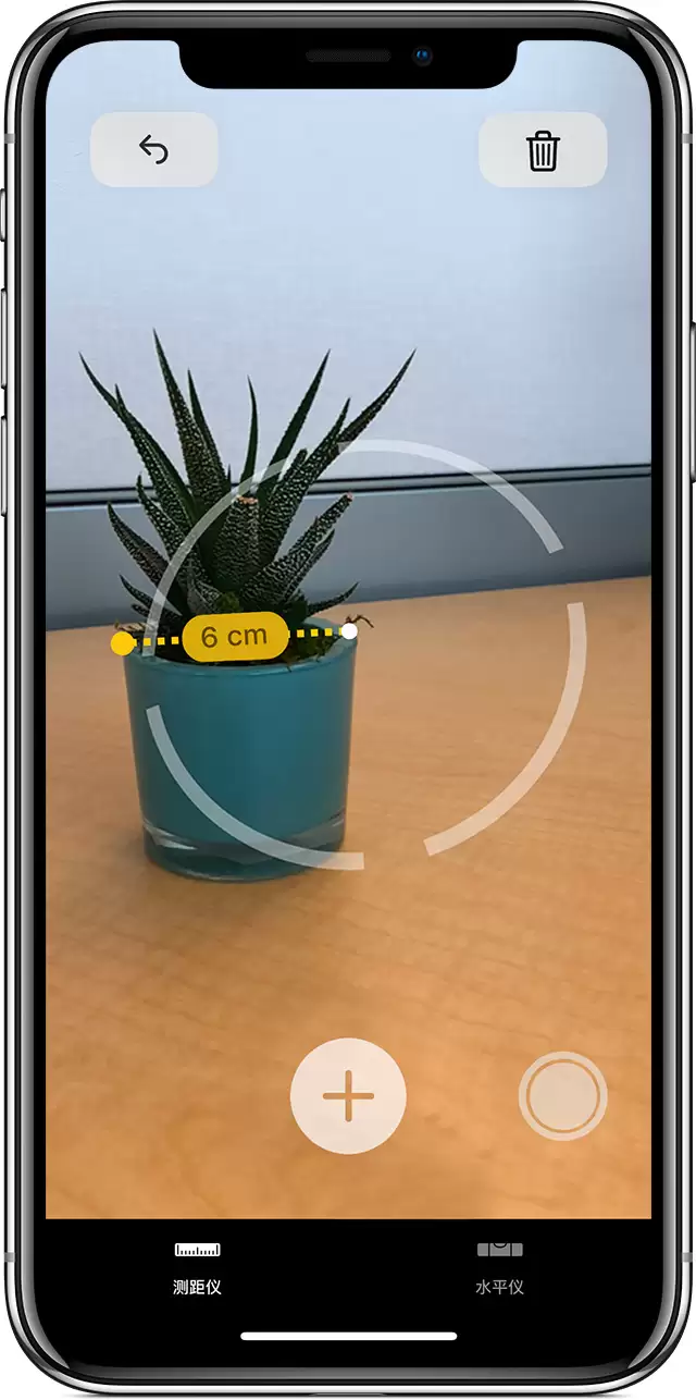 实用又好玩,如何使用 iPhone 自带的 AR 尺子? 实用又好玩,如何使用 iPhone 自带的 AR 尺子?