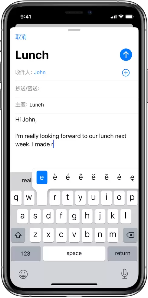 iPhone/iPad 如何打出带音调标识的字母? iPhone/iPad 如何打出带音调标识的字母?