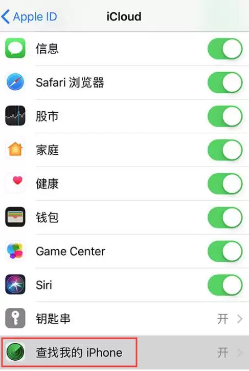 关于 iPhone 的 10 条小知识 关于 iPhone 的 10 条小知识