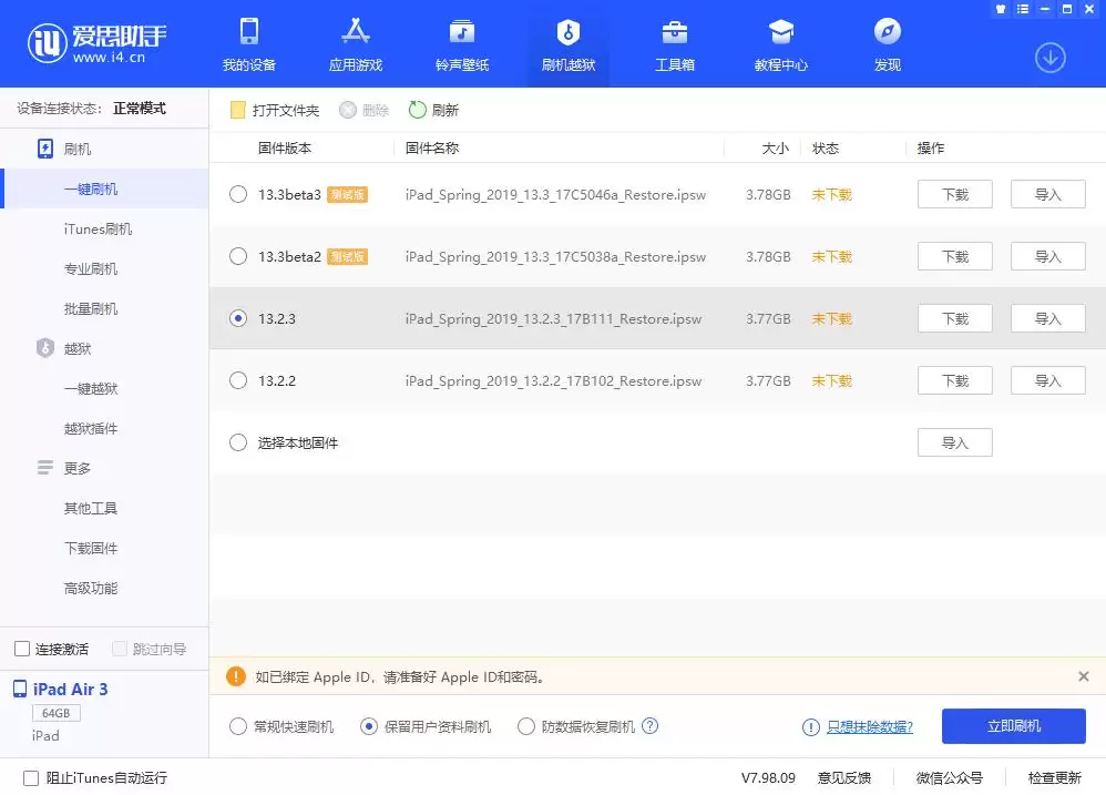 关于 iPhone 的 10 条小知识 关于 iPhone 的 10 条小知识