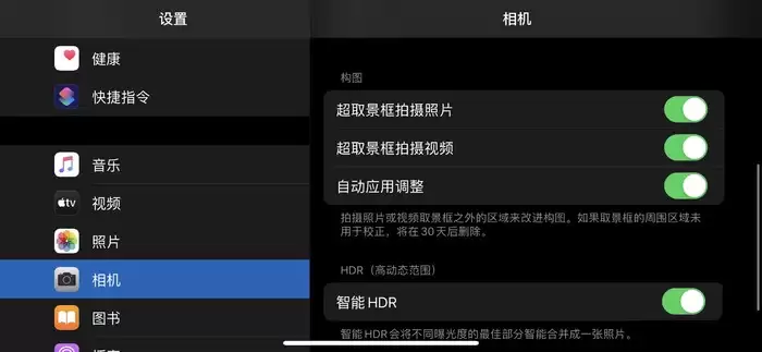 如何使用 iPhone 11 超取景框拍摄功能? 如何使用 iPhone 11 超取景框拍摄功能?