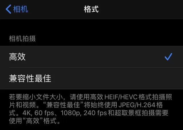 如何使用 iPhone 11 超取景框拍摄功能? 如何使用 iPhone 11 超取景框拍摄功能?
