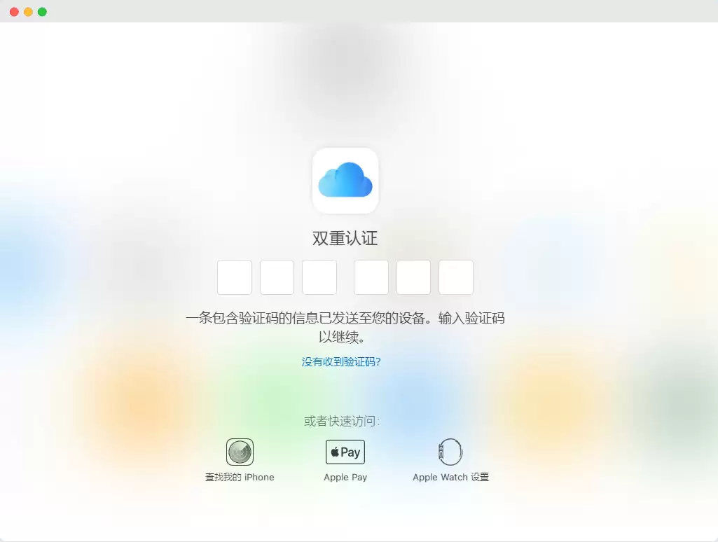 iPhone 丢失后无法接受双重验证码怎么办? iPhone 丢失后无法接受双重验证码怎么办?
