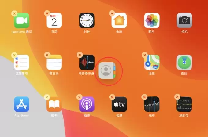iOS 13 进入桌面图标编辑界面的 3 种方法 iOS 13 进入桌面图标编辑界面的 3 种方法