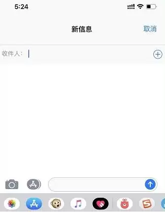 苹果iPhone11手机发信息时如何切换主副卡? 苹果iPhone11手机发信息时如何切换主副卡?