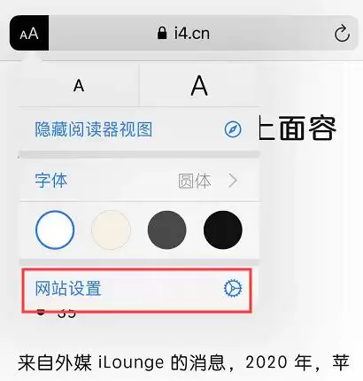 Safari 浏览器小技巧：轻松获取重要内容