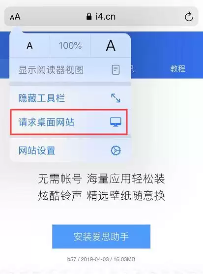Safari 浏览器小技巧：轻松获取重要内容