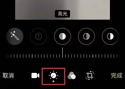 iOS 13 使用技巧:强大的视频编辑功能 iOS 13 使用技巧:强大的视频编辑功能