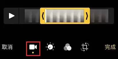 iOS 13 使用技巧:强大的视频编辑功能 iOS 13 使用技巧:强大的视频编辑功能
