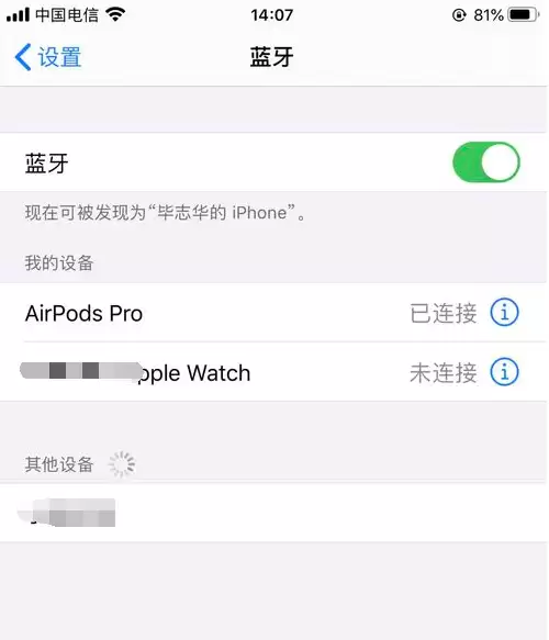 AirPods Pro降噪功能如何开启?效果怎么样? AirPods Pro降噪功能如何开启?效果怎么样?