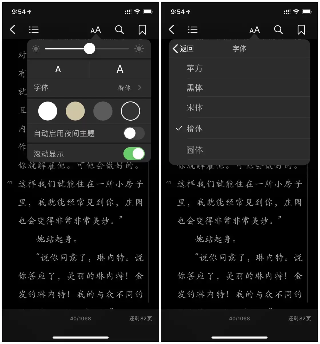 Apple Books 使用详解 | Apple Books 如何使用？
