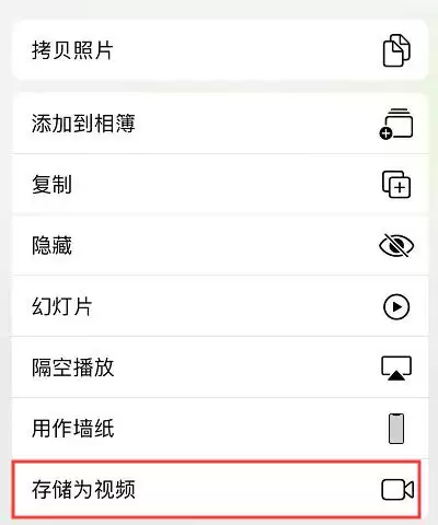 iOS 13 还有哪些隐藏的实用功能? iOS 13 还有哪些隐藏的实用功能?