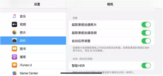 这样拍摄,iPhone11也能拍出单反效果! 这样拍摄,iPhone11也能拍出单反效果!