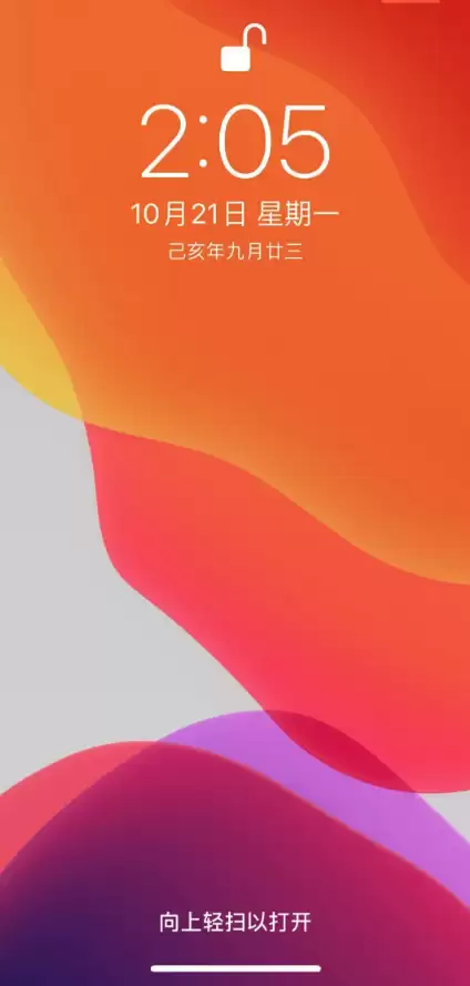 iPhone 如何避免误触开启手电筒? iPhone 如何避免误触开启手电筒?