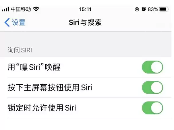 iPhone手机如何省电?五步告别一天两充 iPhone手机如何省电?五步告别一天两充