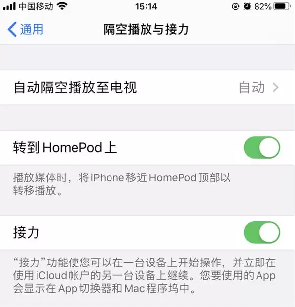 iPhone手机如何省电?五步告别一天两充 iPhone手机如何省电?五步告别一天两充