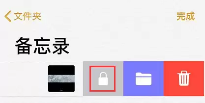 iOS 13 隐藏照片的 3 种方法 iOS 13 隐藏照片的 3 种方法