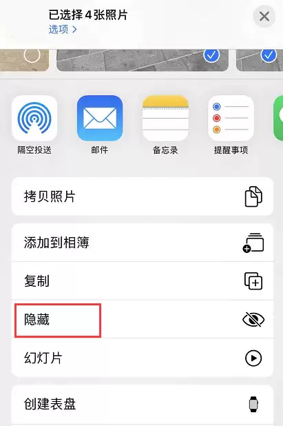 iOS 13 隐藏照片的 3 种方法 iOS 13 隐藏照片的 3 种方法