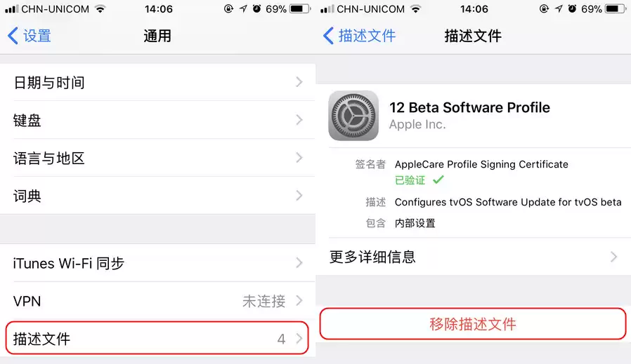 升级测试版后可以收到正式版的推送吗? 升级测试版后可以收到正式版的推送吗?