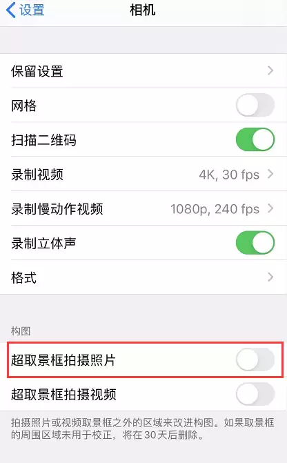 如何判断 iPhone 11 拍摄照片时是否启用了深度融合? 如何判断 iPhone 11 拍摄照片时是否启用了深度融合?