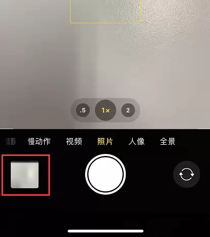 如何判断 iPhone 11 拍摄照片时是否启用了深度融合? 如何判断 iPhone 11 拍摄照片时是否启用了深度融合?