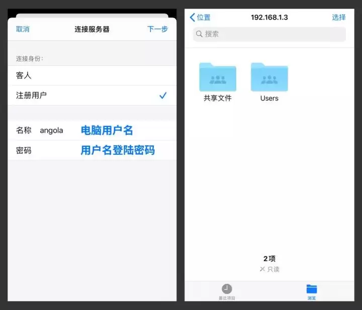iPhone 与 Win 电脑传输文件指南 | 如何通过「文件」应用实现共享? iPhone 与 Win 电脑传输文件指南 | 如何通过「文件」应用实现共享?