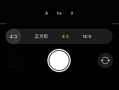 iPhone 11 拍摄小技巧:打开相机中的隐藏附件栏 iPhone 11 拍摄小技巧:打开相机中的隐藏附件栏