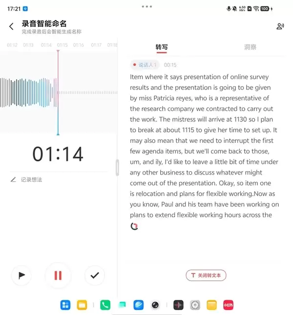 一屏四用！vivo X Fold6把折叠屏的多任务玩明白了