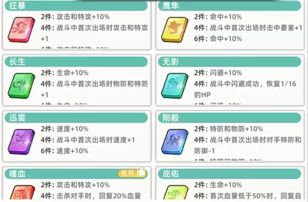 东煌纪九华霜菊培养与搭配攻略