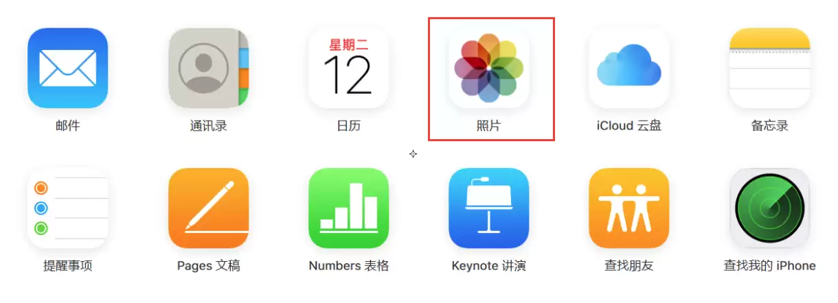 如何将 iPhone 或 iCloud 的照片和视频备份到电脑? 如何将 iPhone 或 iCloud 的照片和视频备份到电脑?
