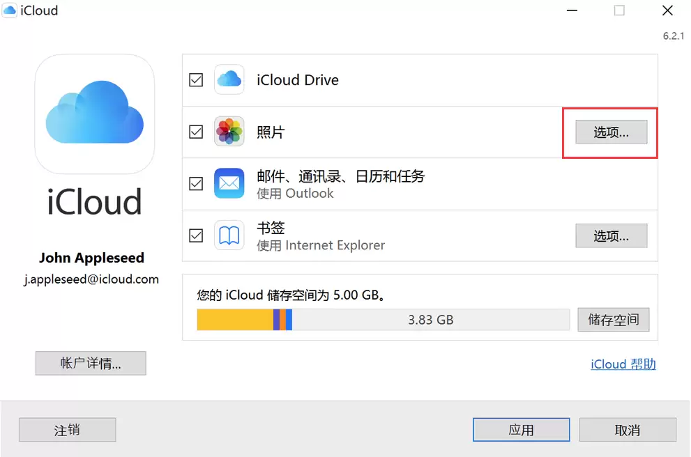 如何将 iPhone 或 iCloud 的照片和视频备份到电脑? 如何将 iPhone 或 iCloud 的照片和视频备份到电脑?