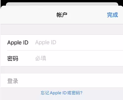 iOS 13 如何切换 App Store 账号? iOS 13 如何切换 App Store 账号?