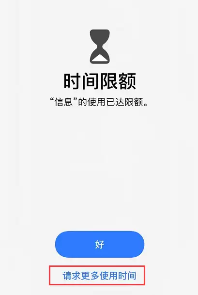 iPhone 11 如何给应用加密? iPhone 11 如何给应用加密?