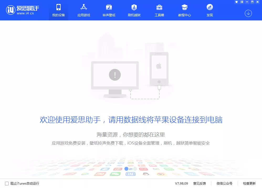 什么是刷机?刷机会手机有没有影响? 什么是刷机?刷机会手机有没有影响?